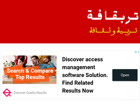 'tarbikafa.com' screenshot