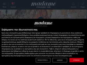 'madamefigaro.gr' screenshot