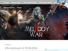 Melody2war.ru website image