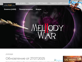 Melody2war.ru website image