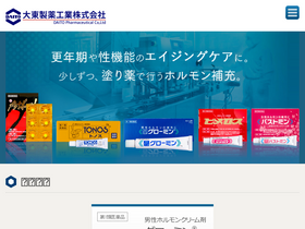 'daito-p.co.jp' screenshot