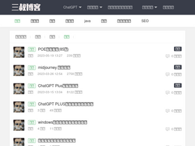 'sanshu.cn' screenshot