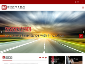 'grandwaylaw.com' screenshot