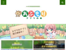 'app-mori.com' screenshot