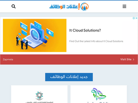 'alwdaif.com' screenshot