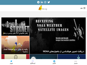 'sisoog.com' screenshot