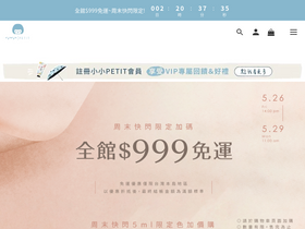 petit.com.tw