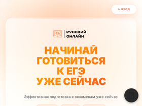 prostoege.ru