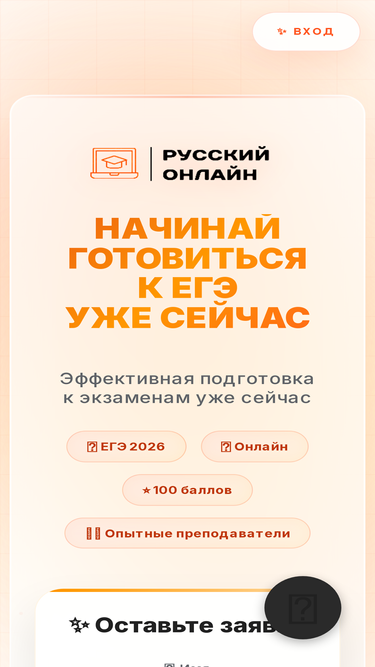 prostoege.ru