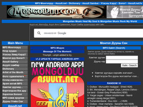 mongolduu.com