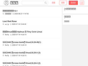 'twblogs.net' screenshot