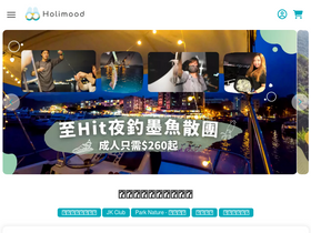 'holimood.com' screenshot