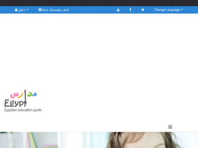 'madaresegypt.com' screenshot