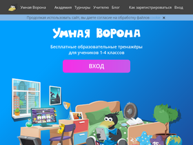 'umnayavorona.ru' screenshot