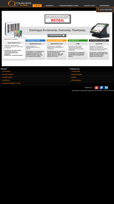 qualisys.gr