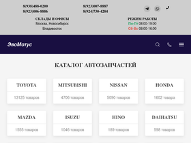 evomotus.ru