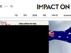 'impacton.net' screenshot
