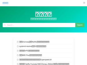 cnwebmasters.com