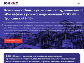 junix.ru