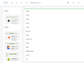 'twle.cn' screenshot