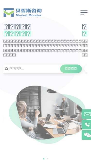 globalmarketmonitor.com.cn