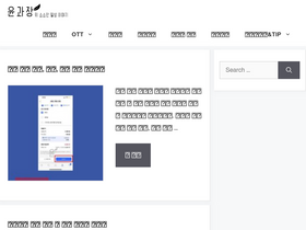 'funissu.com' screenshot
