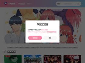 'qianlimaerp.com' screenshot