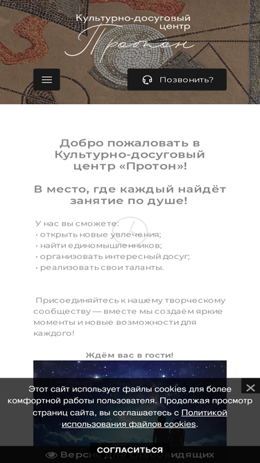 dkproton.ru
