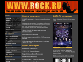 rock.ru