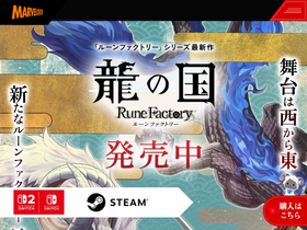 jp.runefactory.com