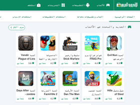 'daroid.com' screenshot