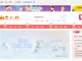 'ci123.com' screenshot