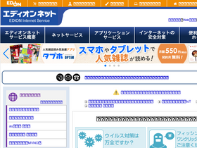 'jr4pdp.blog.enjoy.jp' screenshot