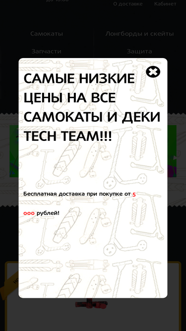 doskishop.ru