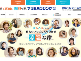 matsumi.com