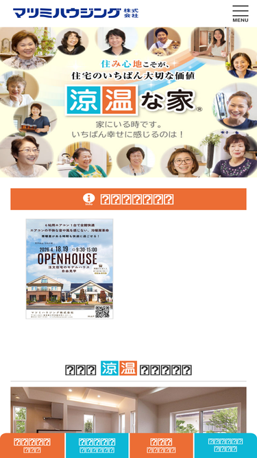 matsumi.com