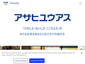 asahi-youus.com