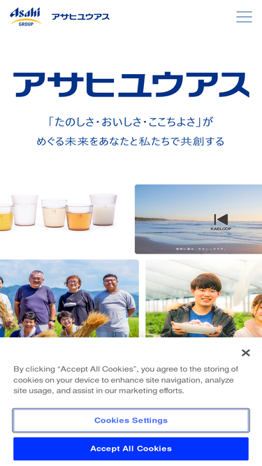 asahi-youus.com