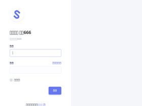 'suying999.net' screenshot