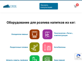 svpk.net