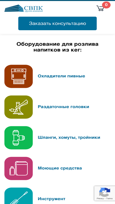 svpk.net