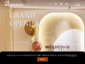 dosha.com.tw