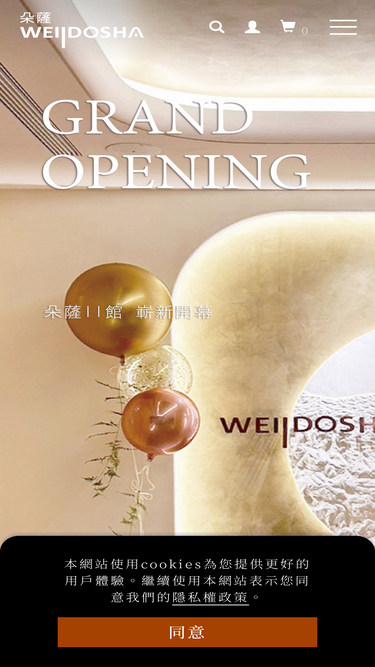 dosha.com.tw
