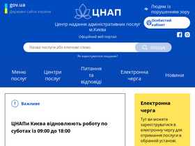kyivcnap.gov.ua