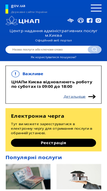 kyivcnap.gov.ua