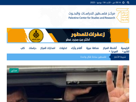 psnews.ps