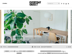 'everydayobject.us' screenshot