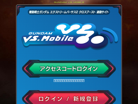 Web Vsmobile Jp Traffic Ranking Marketing Analytics Similarweb