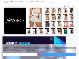 'wenjiangs.com' screenshot