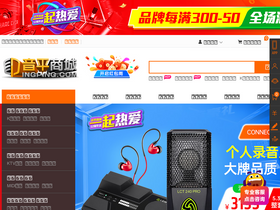 'ingping.com' screenshot